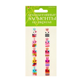 ДЕКОРАТИВНЫЕ ЭЛЕМЕНТЫ ИЗ АКРИЛА НАБОР №6 "ЗАЙЧИКИ"
Арт. 2-336/06