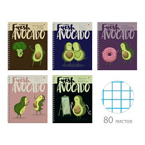 Тетрадь общая Альт®
А5 (165 х 200 мм)
"АВОКАДО" 80л., клетка
Арт. 7-80-1113
обложка в ассортименте