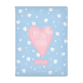 Дневник школьный BrunoVisconti®
А5 (168 х 218 мм)
"ЗЕФИРНЫЕ ЖИВОТНЫЕ. ПАНДЫ" 48 л.
Арт. 10-159/48