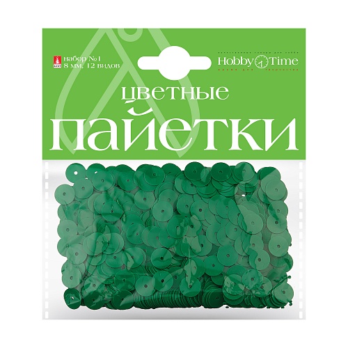 ПАЙЕТКИ. НАБОР №1. ОДНОТОННЫЕ. ЦВЕТНЫЕ, 8ММ. 12 ВИДОВ
Арт. 2-410/01: фото #9