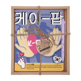 НАБОР ПОДАРОЧНЫЙ "K-POP. Ладошки" (ДВЕ ТЕТРАДИ И РУЧКА)
Арт. 7-48-1288-2/3