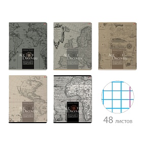 Тетрадь общая Альт®
А5 (165 х 203 мм)
"ЭПОХА ОТКРЫТИЙ" 48 л., клетка
Арт. 7-48-1313
обложка в ассортименте