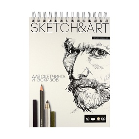 Sketchbook BrunoVisconti® для скетчинга
185х250  мм, 100  л., 60 г/кв.м, пухлая бумага
твердая обложка на гребне
"Sketch&Art"
Арт. 1-100-558/01