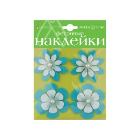 ДЕКОРАТИВНЫЕ НАКЛЕЙКИ ИЗ ФЕТРА. НАБОР №15 "ЦВЕТЫ", 3 ВИДА
Арт. 2-093/15