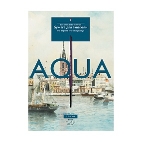 Бумага для акварели Альт
А4 (210 х 297 мм), 7 листов
"КЛАССИКА"
Арт. 4-074