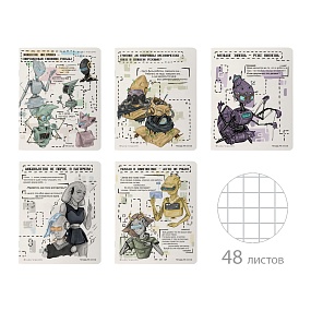 Тетрадь общая BrunoVisconti®
А5 (165 х 203 мм)
"ROBOT UNIVERSE" 48 л., клетка
Арт. 7-48-1281
обложка в ассортименте