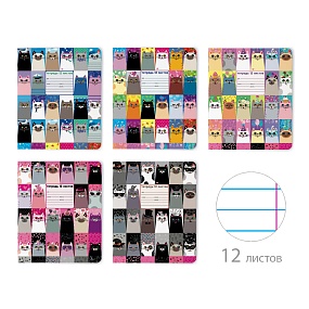 Тетрадь школьная 12 листов Альт®
А5 (165 х 203 мм)
"КОТОМАНИЯ" 12 л., линейка
Арт. 7-12-295/2
обложка в ассортименте