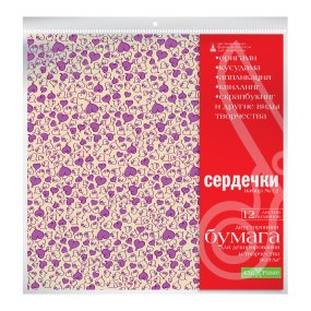 БУМАГА ДЛЯ ДЕКОРИРОВАНИЯ И ТВОРЧЕСТВА  29х29 СМ  12 Л. НАБОР № 12 "СЕРДЕЧКИ"
Арт. 2-056/12