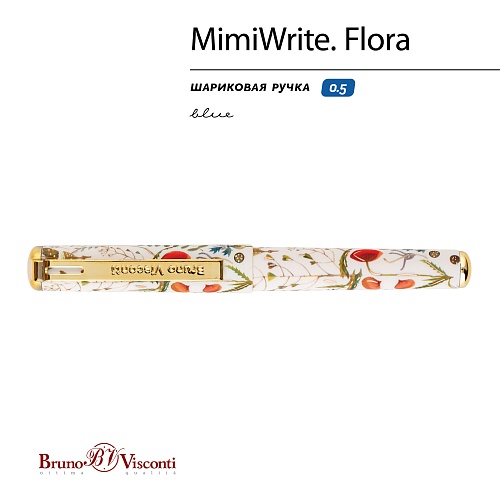 Ручка шариковая BrunoVisconti®
"MIMIWRITE. FLORA.Луговые травы"
0.5 мм  
Арт. 20-0483                                                                                                                                                                   : фото #3