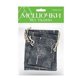ПОДАРОЧНЫЕ МЕШОЧКИ ИЗ ТКАНИ, 3 ШТ, 3 Р-РА, ВИД 3
Арт. 2-240/03