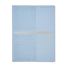 Дневник школьный BrunoVisconti®
А5
"BILBAO" зефирный голубой 48 л.
Арт. 10-309/10