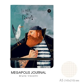 ЗАПИСНАЯ КНИЖКА "MEGAPOLIS JOURNAL" А5, 100 Л.  НА РЕЗИНКЕ "SAILOR", КЛЕТКА
Арт. 3-475/11