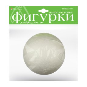 ПЕНОПЛАСТОВЫЕ ФИГУРКИ. ШАР 100 ММ, 1 ШТ. 
Арт. 2-202/15