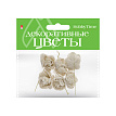 ДЕКОРАТИВНЫЕ ЦВЕТЫ ИЗ МЕШКОВИНЫ В СВЯЗКЕ 6 ШТ. ВИД 14
Арт. 2-367/14