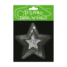 ТЕРМОНАКЛЕЙКА "ЗВЕЗДОЧКА 6"
Арт. 2-785/18