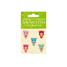 ДЕКОРАТИВНЫЕ ЭЛЕМЕНТЫ ИЗ АКРИЛА НАБОР №25 "МЕДВЕЖАТА"
Арт. 2-336/25