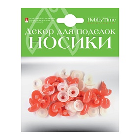 ДЕКОРАТИВНЫЕ ЭЛЕМЕНТЫ "НОСИКИ" ВИНТОВЫЕ ОВАЛЬНЫЕ (КРАСНЫЕ) 14х10ММ
Арт. 2-779/02