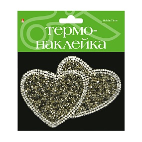 ТЕРМОНАКЛЕЙКА "СЕРДЦЕ 3"
Арт. 2-785/28