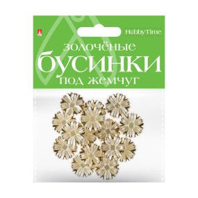 БУСИНЫ ФИГУРНЫЕ "ЗОЛОЧЕНЫЕ" ПОД ЖЕМЧУГ "ЦВЕТОЧКИ", 22 ММ
Арт. 2-579/10