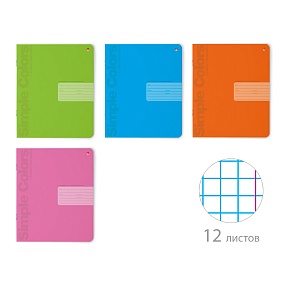 Тетрадь школьная Альт
А5 (165 х 203 мм)
"ПРОСТЫЕ ЦВЕТА" 12 л. клетка
Арт. 7-12-771/1
обложка в ассортименте