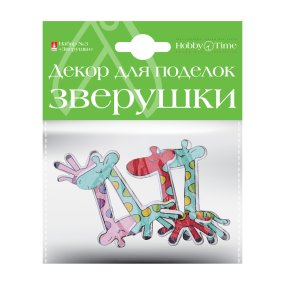 ДЕКОР ИЗ ДЕРЕВА. КРАШЕНЫЙ, НАБОР № 3 "ЗВЕРУШКИ", 6 ВИДОВ
Арт. 2-363/03