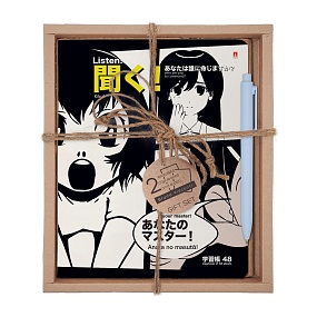 НАБОР ПОДАРОЧНЫЙ "MANGA ANIME. Your master" (ДВЕ ТЕТРАДИ И РУЧКА)
Арт. 7-48-1241-2/2