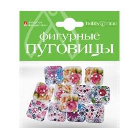 ФИГУРНЫЕ ПУГОВИЦЫ. "КВАДРАТНЫЕ" 4 ВИДА
Арт. 2-522