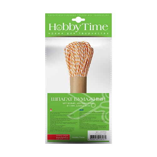 ШПАГАТ БУМАЖНЫЙ ДЕКОРАТИВНЫЙ, 3ММ х 30М, ДВУХЦВЕТНЫЙ, 13 ЦВЕТОВ
Арт. 2-507/02: фото #7