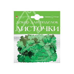 ДЕКОРАТИВНЫЕ ЭЛЕМЕНТЫ НАБОР № 17 "ЛИСТОЧКИ МАЛЕНЬКИЕ" 4 ВИДА
Арт. 2-395