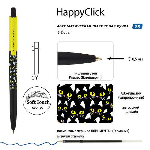 Ручкa BrunoVisconti
шариковая автоматическая, 0.5 мм, синяя
HappyClick «НОЧНЫЕ КОШКИ»
Арт. 20-0241/07: фото #4