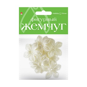 БУСИНЫ ФИГУРНЫЕ ПОД ЖЕМЧУГ "ЦВЕТОЧКИ", 42 ММ
Арт. 2-372/18