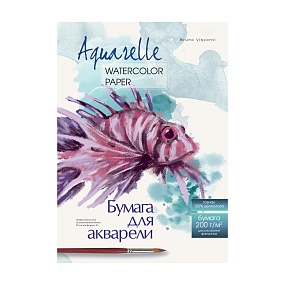 Бумага для акварели Альт®
А3 (305 х 430 мм)
"DREAM WORLD.МОРСКОЙ КОНЕК" 10 л.
Арт. 4-156