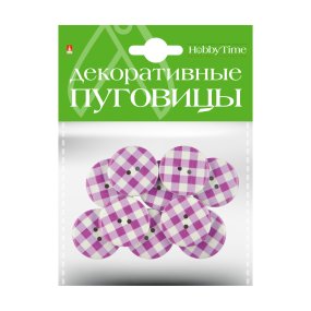 ДЕКОРАТИВНЫЕ ПУГОВИЦЫ. "КЛЕТКА" Ø 30ММ
Арт. 2-158/02