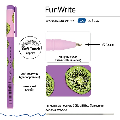 Ручка BrunoVisconti®
шариковая, 0.5 мм, синяя
FunWrite «ФРУКТОВАЯ ЭКЗОТИКА. КИВИ»
Арт. 20-0212/91: фото #3
