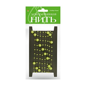 ДЕКОРАТИВНАЯ ЛЕНТА НИТЬ "ЖЕМЧУЖИНКИ",  ДЛИНА 2 М,  ВИД 7
Арт. 2-767/07