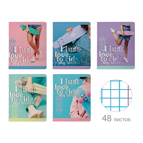 Тетрадь общая Альт®
А5 (165 х 203 мм)
"PENNY BOARD" 48 л., клетка
Арт. 7-48-1339
обложка в ассортименте