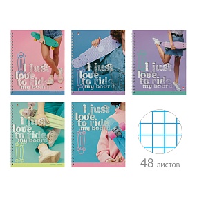 Тетрадь общая Альт®
А5 (165 х 200 мм)
"PENNY BOARD" 48 л., клетка
Арт. 7-48-1345
обложка в ассортименте