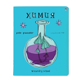 Тетрадь тематическая Альт®
А5 (165 х 203 мм)
"ШКОЛА ВОЛШЕБСТВА" химия 48 л., клетка
Арт. 7-48-1145/06