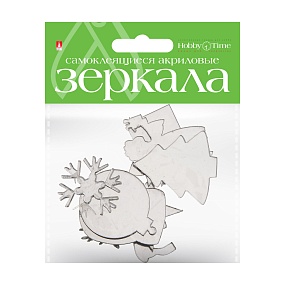 ЗЕРКАЛА ДЛЯ ДЕКОРИРОВАНИЯ САМОКЛЕЯЩИЕСЯ (АКРИЛ), 8 ШТ. НАБОР №8 "ПРАЗДНИЧНАЯ ФАНТАЗИЯ"
Арт. 2-472/08