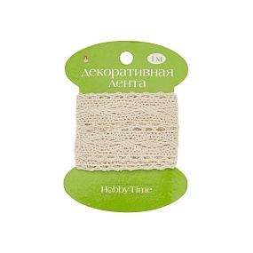 ЛЕНТА ДЕКОРАТИВНАЯ КРУЖЕВНАЯ БЕЖЕВАЯ, ДЛИНА 1 М., 5 ВИДОВ
Арт. 2-608/03
