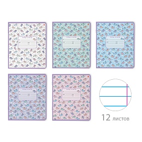 Тетрадь школьная 12 листов Альт®
А5 (165 х 203 мм)
"ЕДИНОРОЖКИ" 12 л., линейка
Арт. 7-12-426/2
обложка в ассортименте