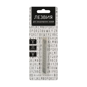 Запасные лезвия BrunoVisconti
для канцелярских ножей
9 мм, 10 штук
Арт. 2-269/01