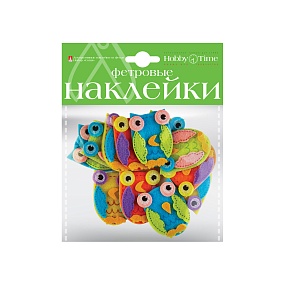 ДЕКОРАТИВНЫЕ НАКЛЕЙКИ ИЗ ФЕТРА. НАБОР №1 "СОВЫ", 3 ВИДА
Арт. 2-093/01