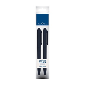 Набор BrunoVisconti®
из 2-х шариковых автоматичесих ручек
0.7 мм, синий, SoftClick Original
Арт. 20-0101-2