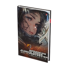 Блокнот Альт®
А5 (135 х 205 мм)
"ГРАВИТАЦИЯ" мультиколор 160л.
Арт. 3-160-074/27