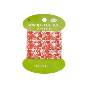 ЛЕНТА ДЕКОРАТИВНАЯ РЕПСОВАЯ "СЕРДЕЧКИ", ШИРИНА 1,5 СМ., ДЛИНА 2 М., 4 ВИДА
Арт. 2-607/11