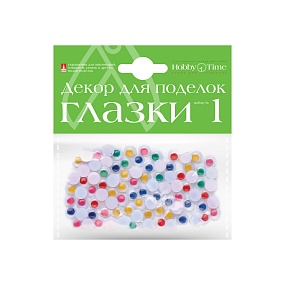 ДЕКОРАТИВНЫЕ "ПОДВИЖНЫЕ ГЛАЗКИ" НАБОР №2 D.7MM, 4 ВИДА
Арт. 2-026