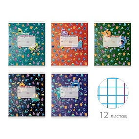 Тетрадь школьная 12 листов Альт®
А5 (165 х 203 мм)
"МОНСТРИКИ" 12 л., клетка
Арт. 7-12-1114/1
обложка в ассортименте