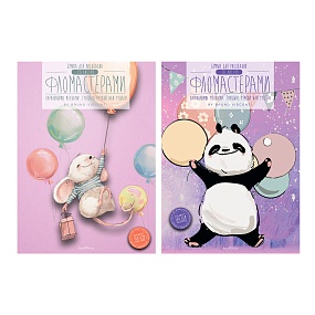 Бумага для рисования BrunoVisconti®
фломастерами
А4 (210 х 297 мм), 20 л., 
2 вида
Арт. 4-104