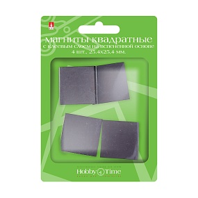 МАГНИТЫ КВАДРАТНЫЕ  25,4 х 25,4 мм 4 ШТ. С КЛЕЕВЫМ СЛОЕМ. НА ВСПЕНЕННОЙ ОСНОВЕ
Арт. 2-487